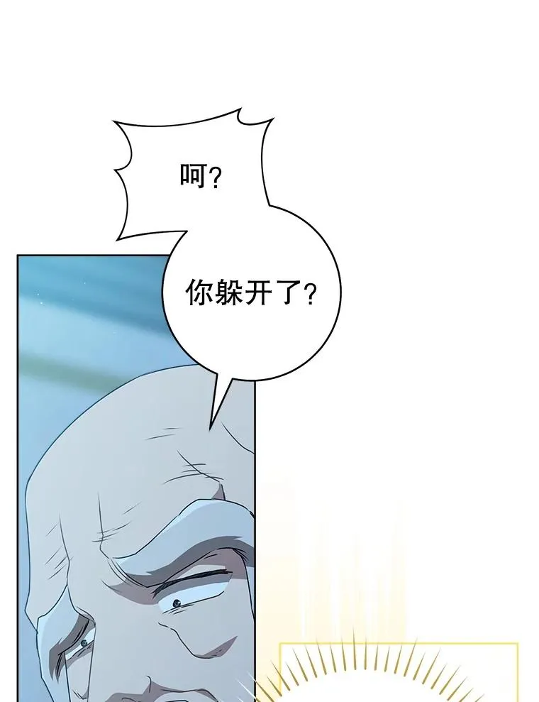 59.老少密谈102