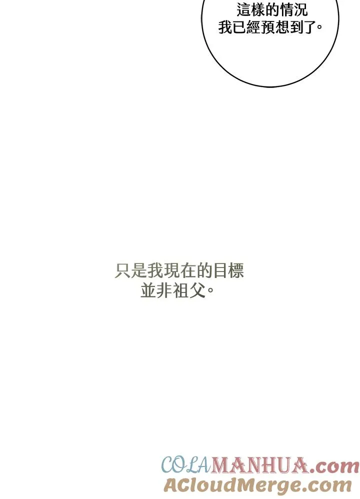 第26话81
