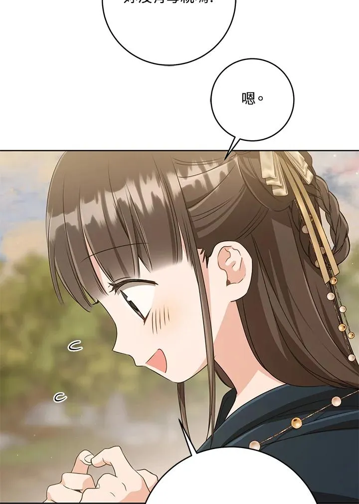 第36话86