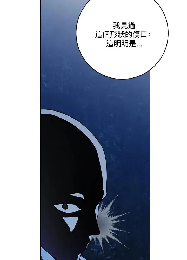 第31话99