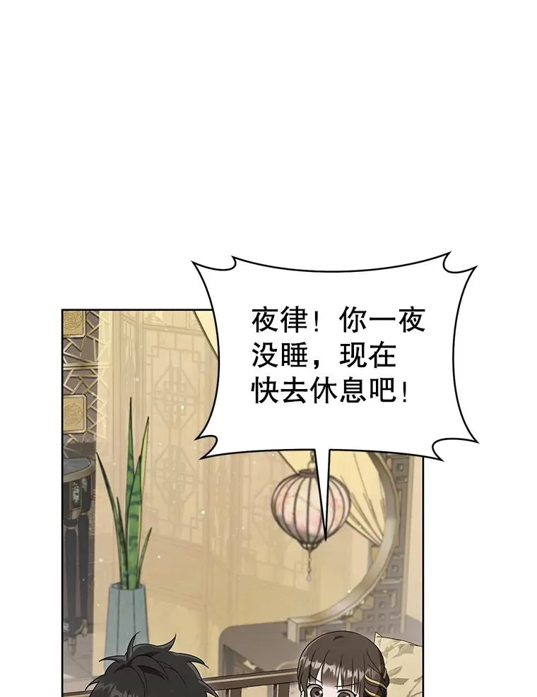 51.笨拙地道歉35