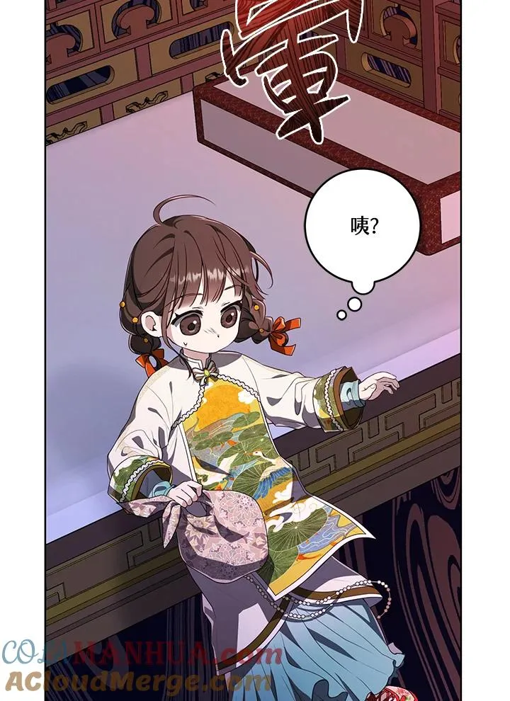第16话4