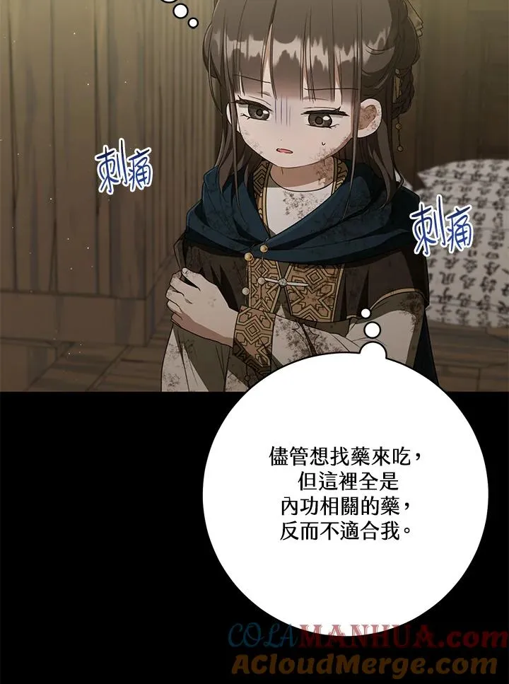 第37话64