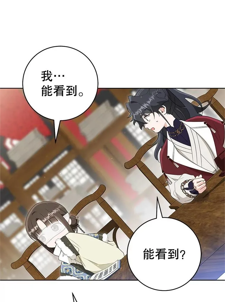 54.害羞29