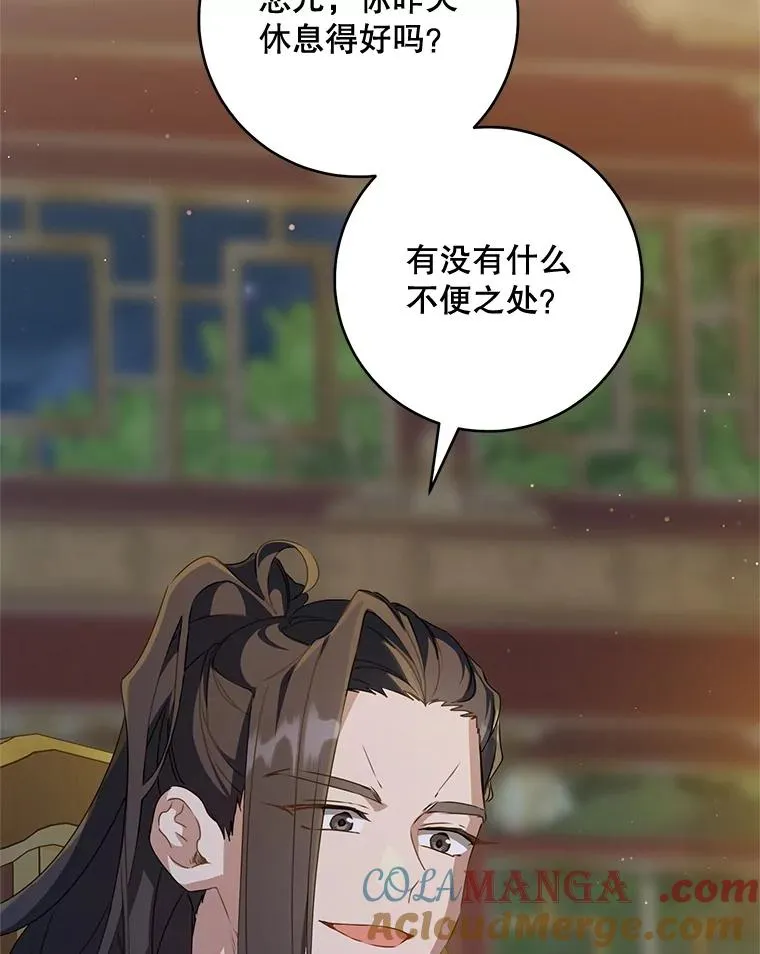 45.朋友？36
