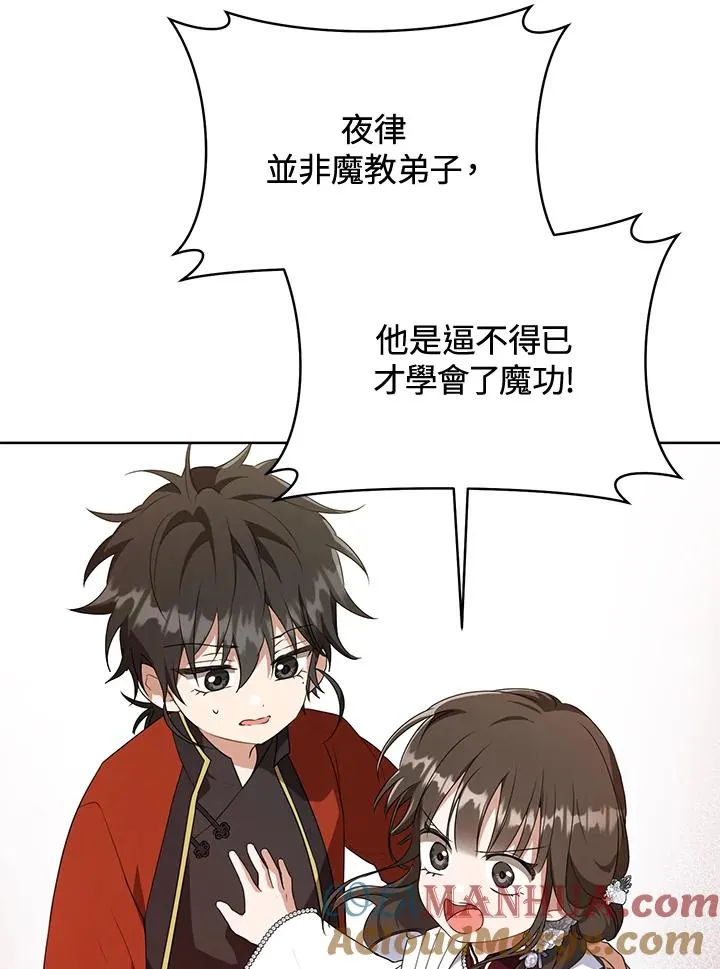 第43话51