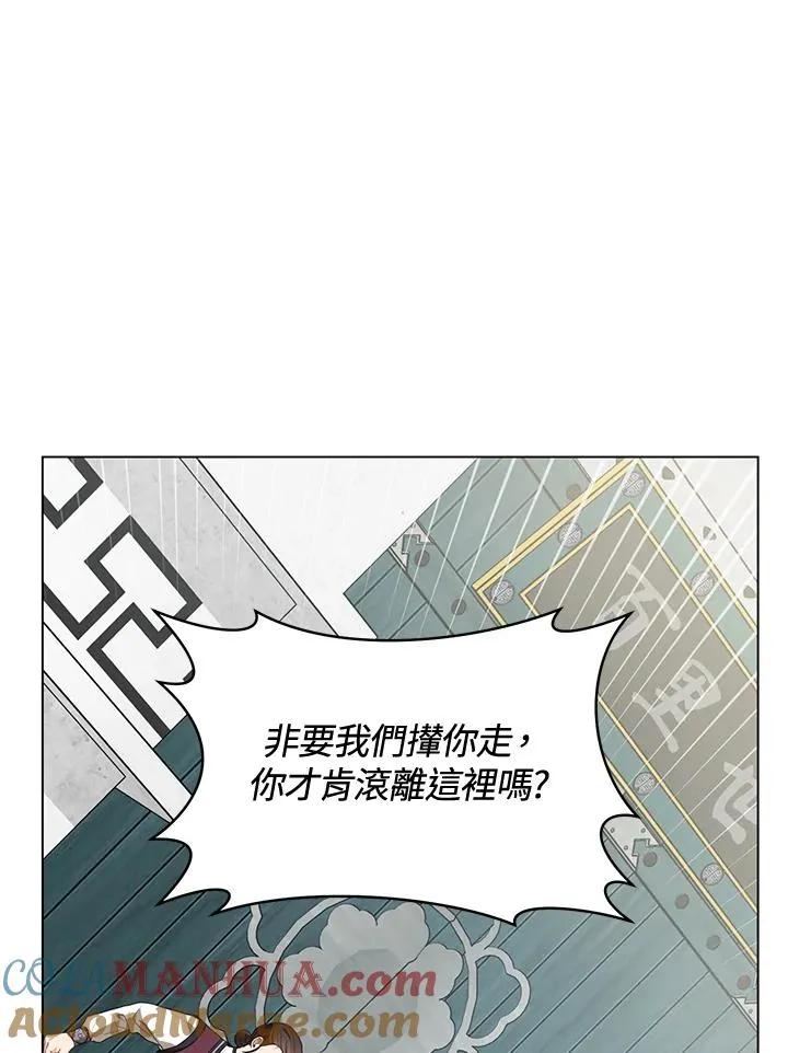 第19话90