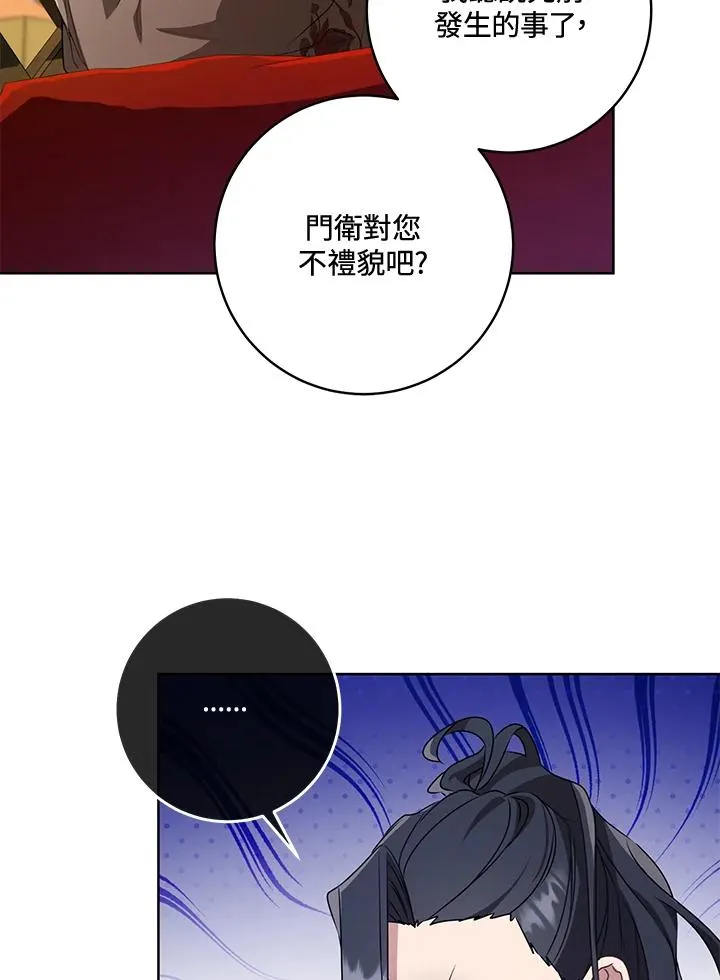 第23话40
