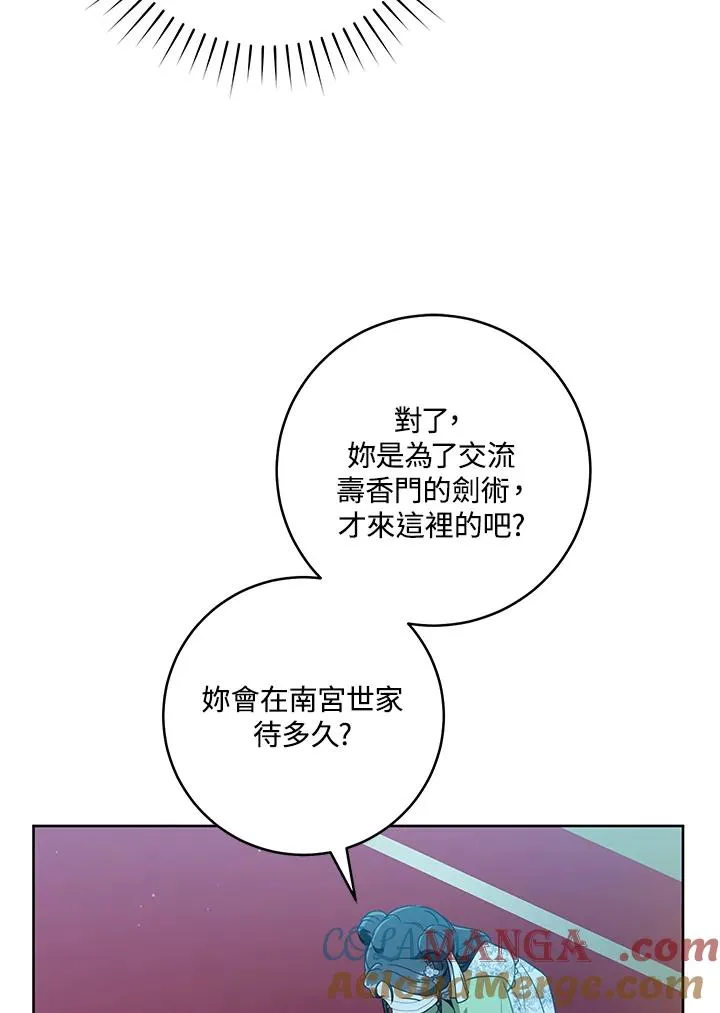 第46话8