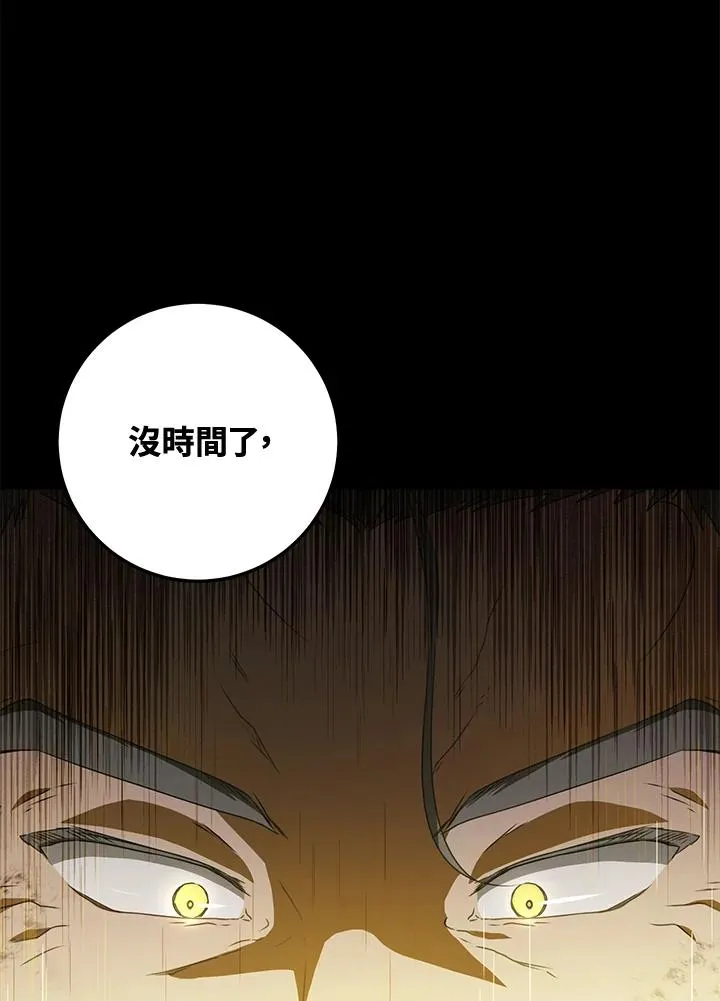 第38话53
