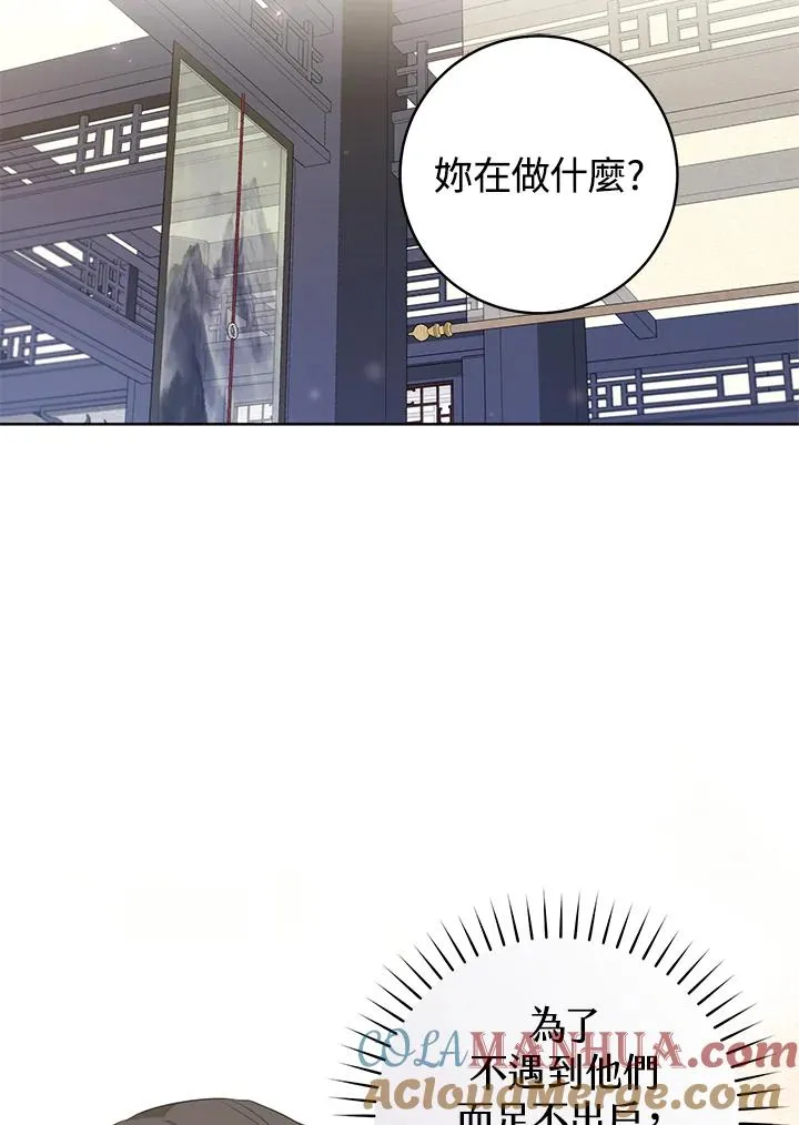 第11话64