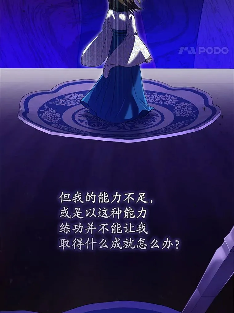 57.和盘托出33