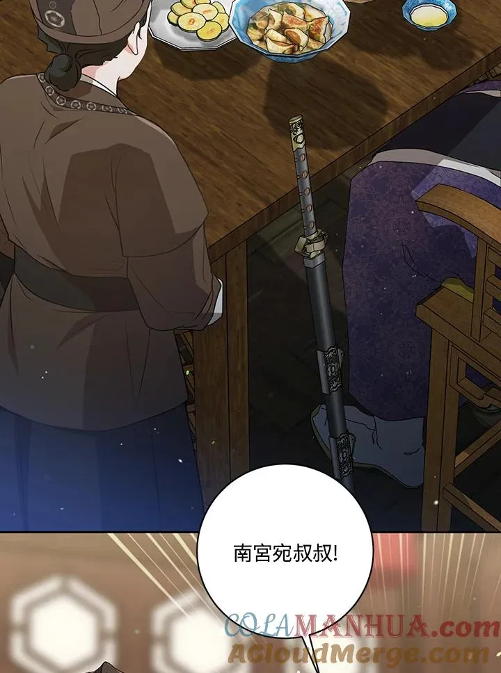 第29话8