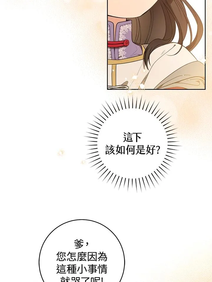 第12话2
