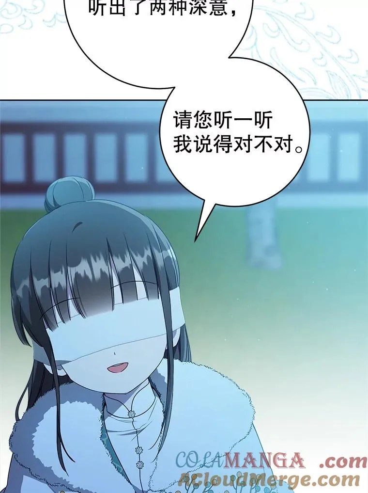 59.老少密谈44