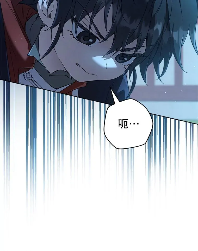 57.和盘托出98