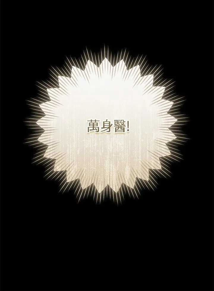 第38话13