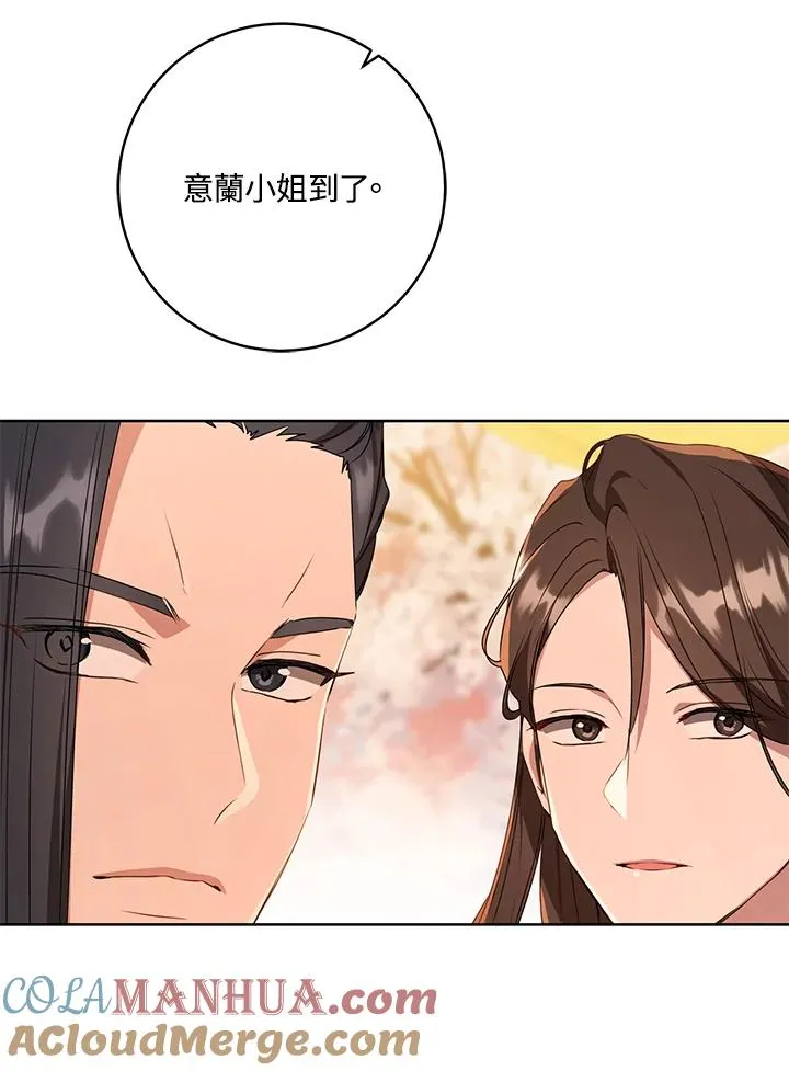 第23话54