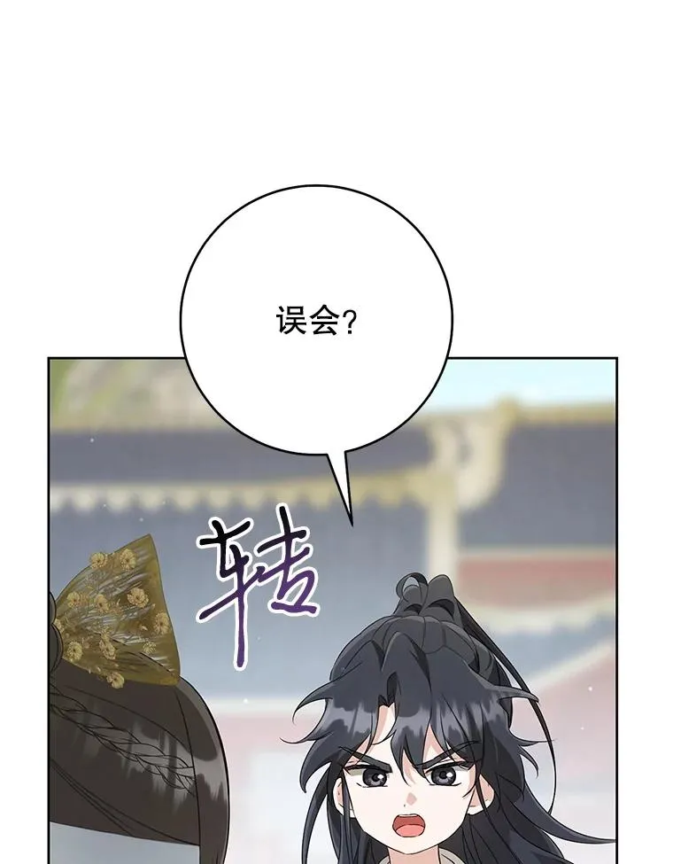 48.出面维护99