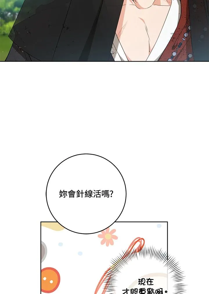 第21话10