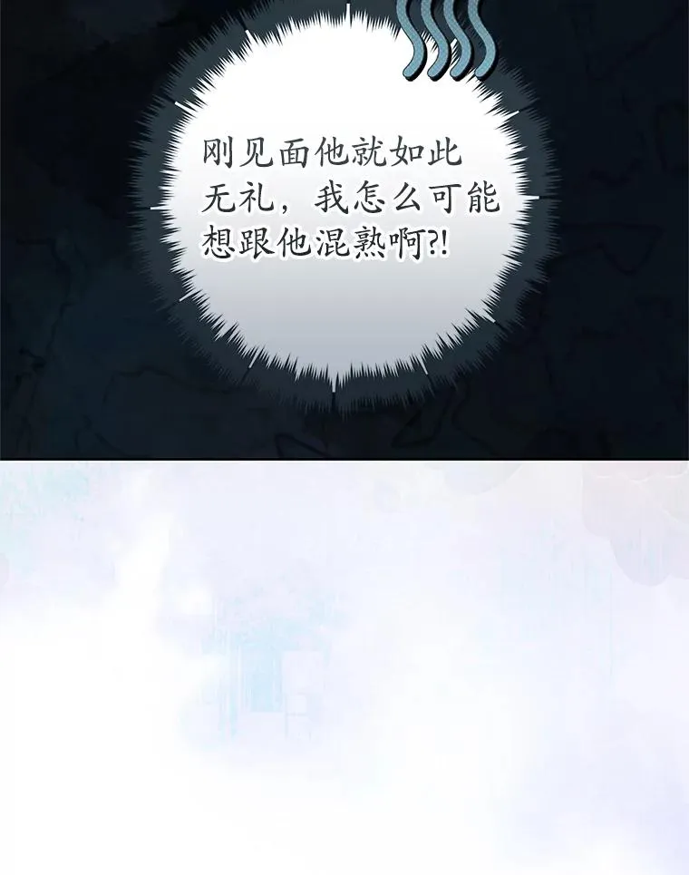 52.坚定拒绝22