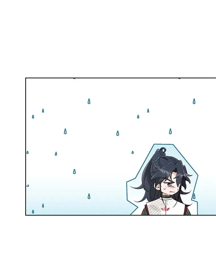 51.笨拙地道歉74