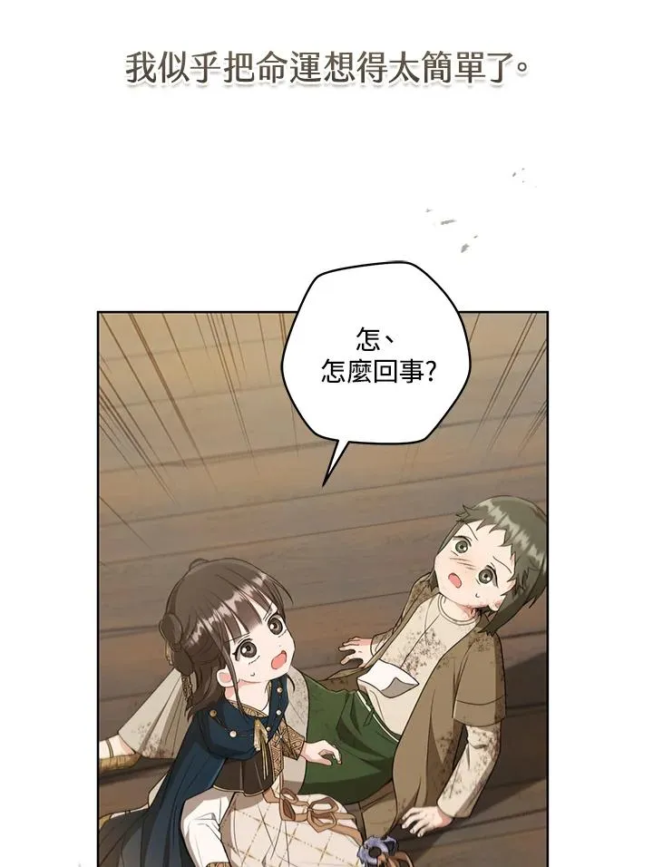 第37话11