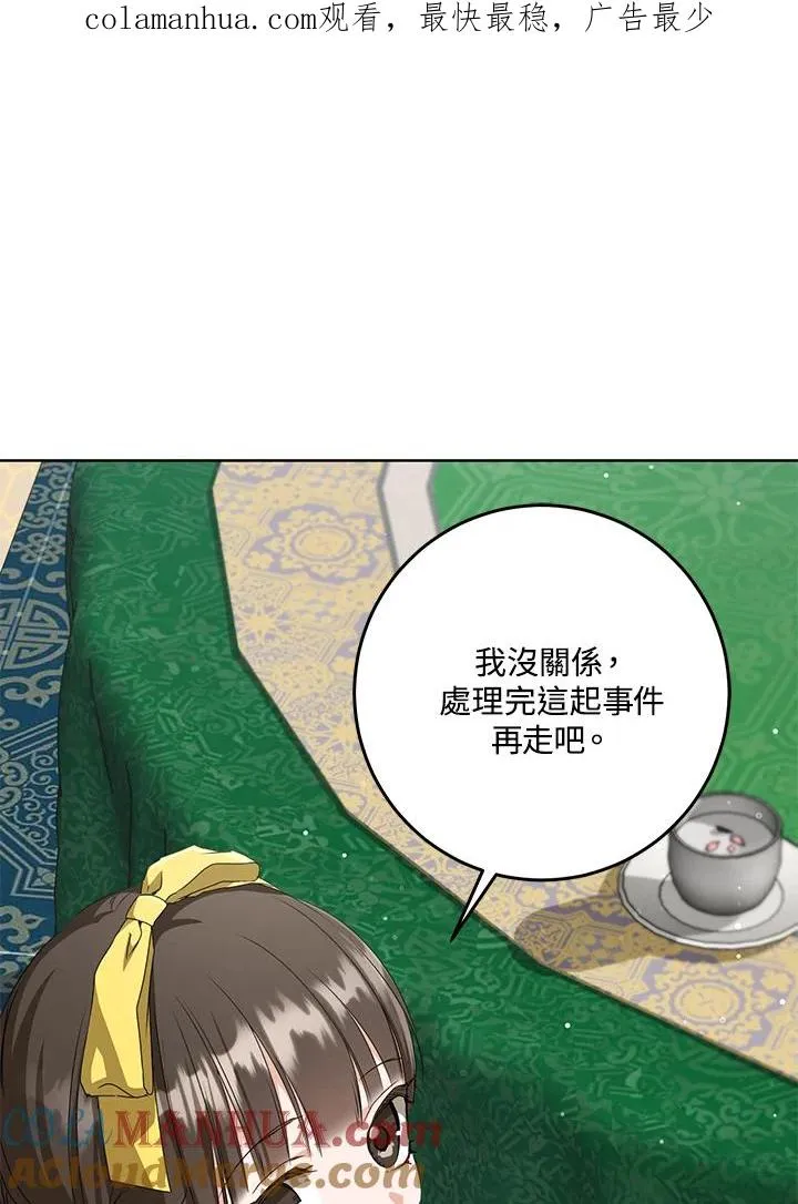 第31话0