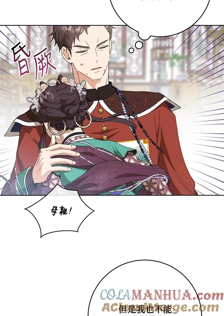 第26话57