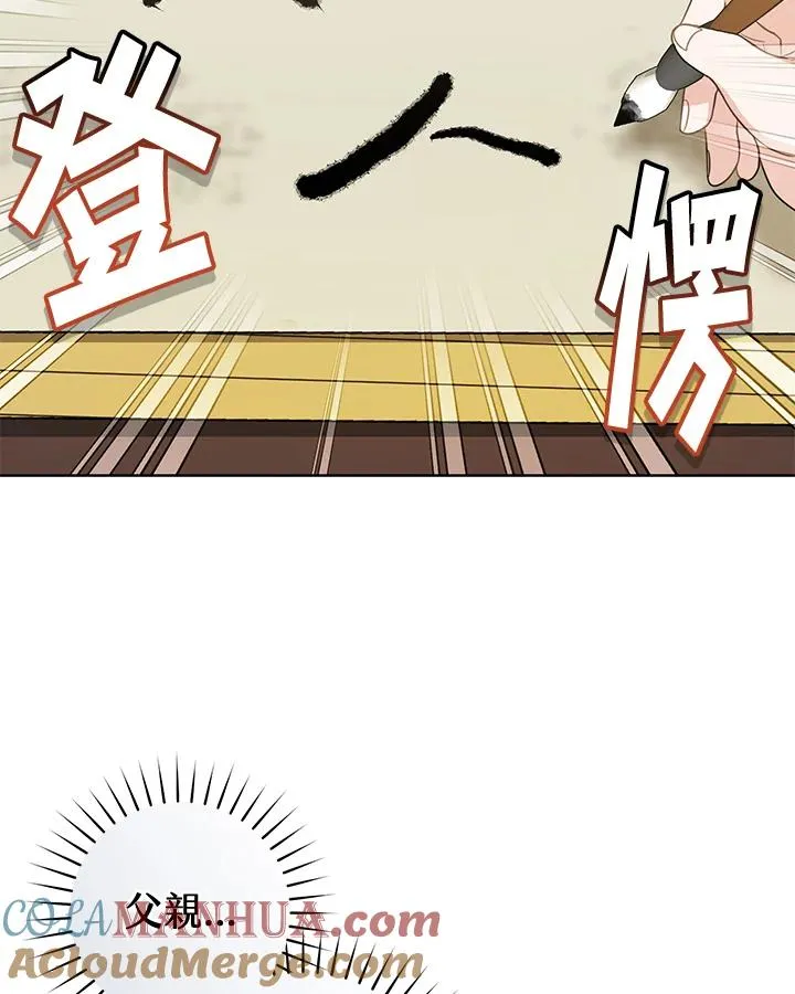 第11话88
