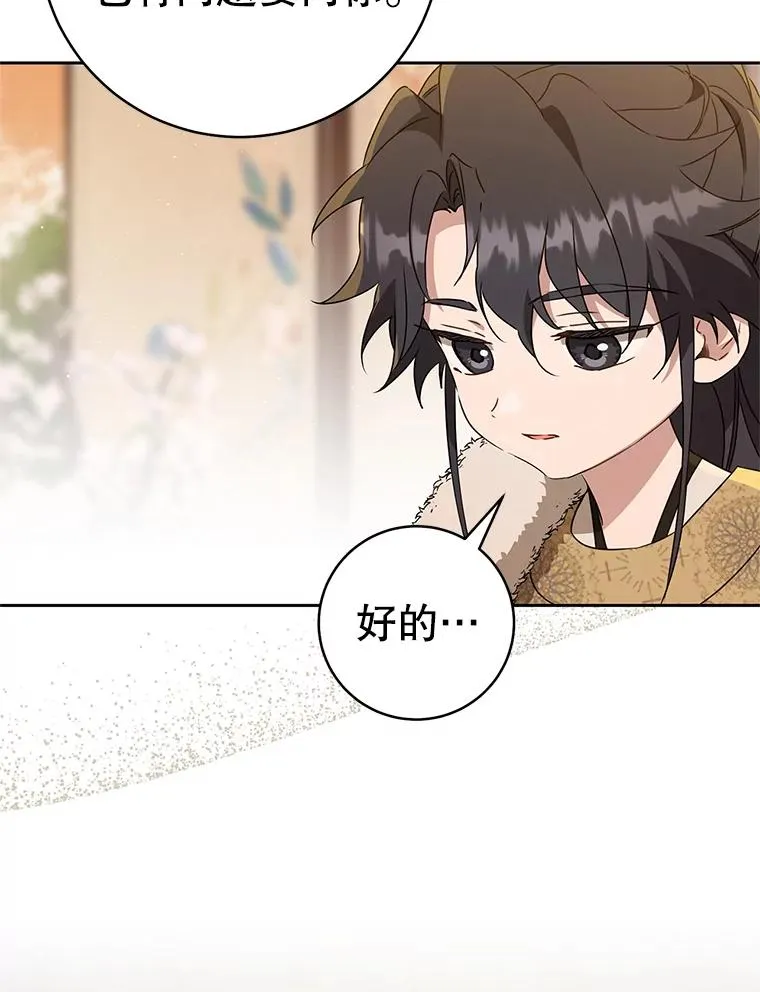 63.父子谈话54