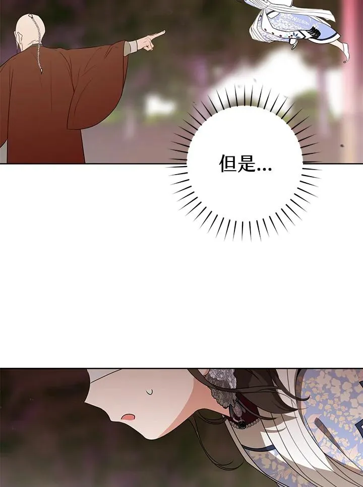 第42话86