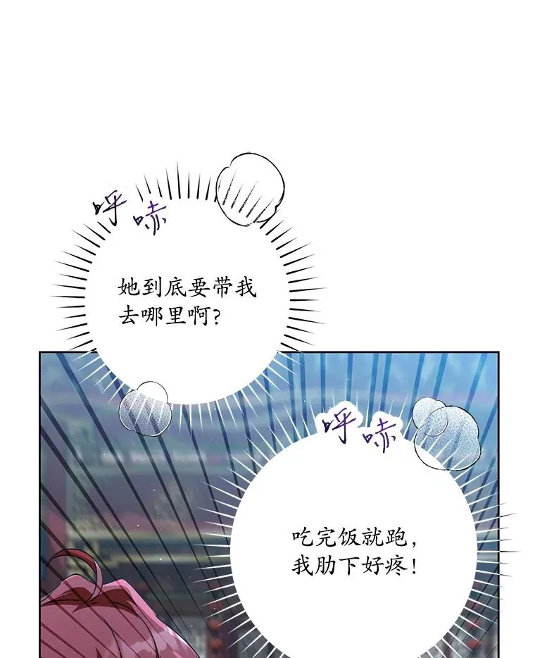 45.朋友？53