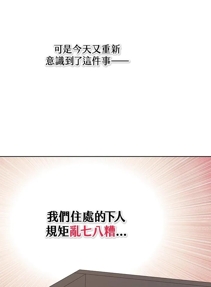 第8话70