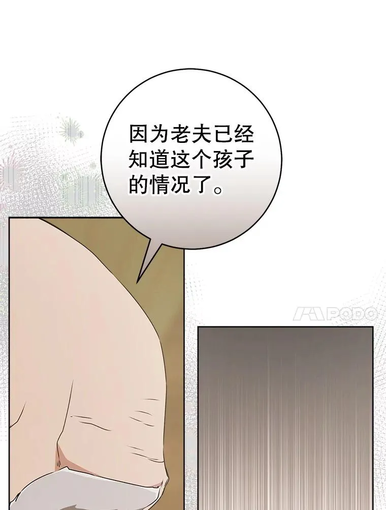 58.当我的弟子13