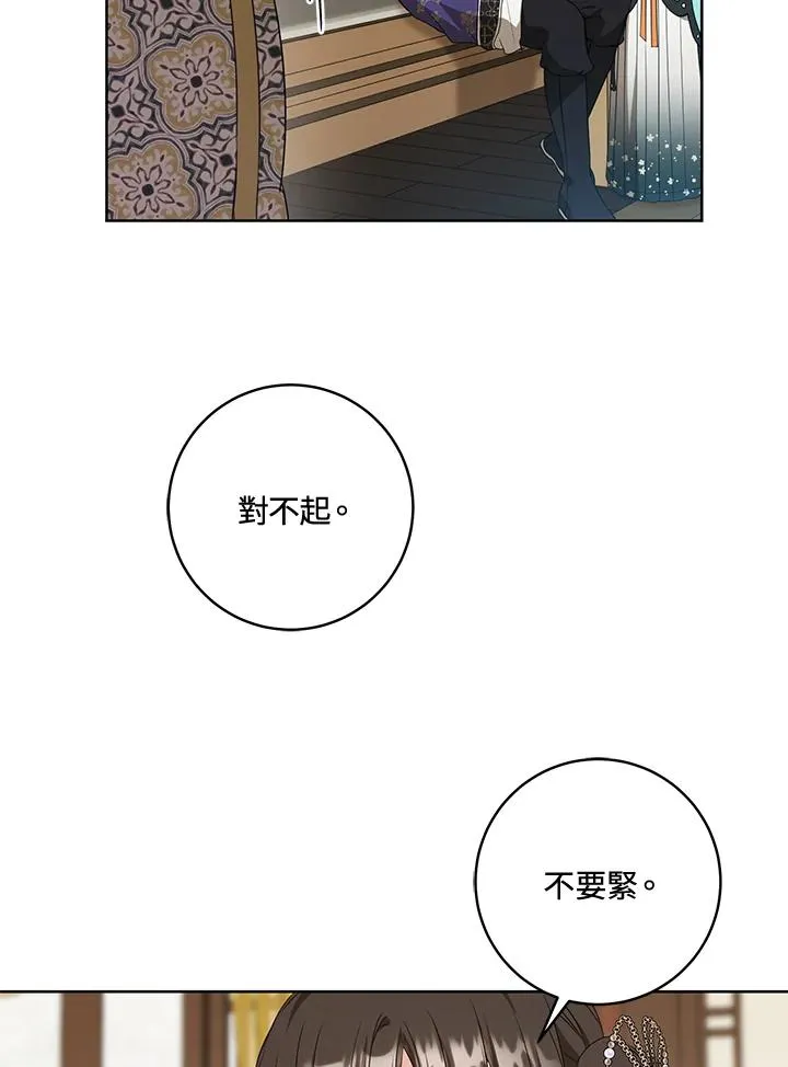 第27话30