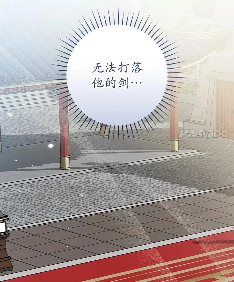 62.落败126