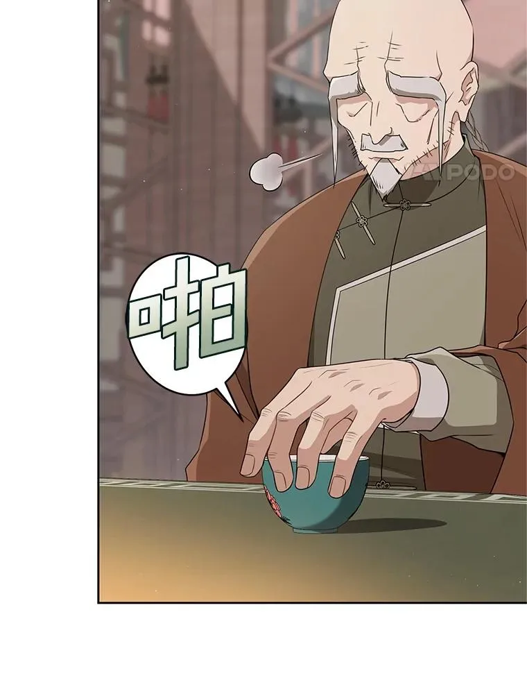 64.脆如裂杯3