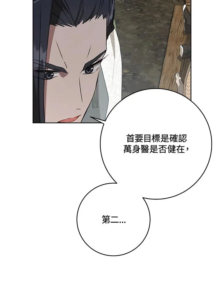 第36话17