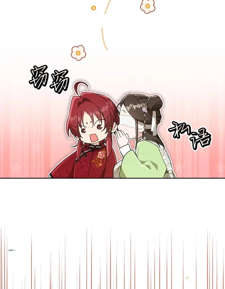 46.爷爷？25