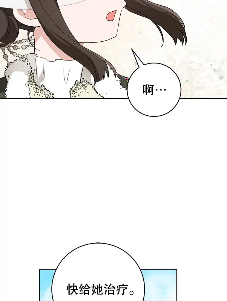 54.害羞111
