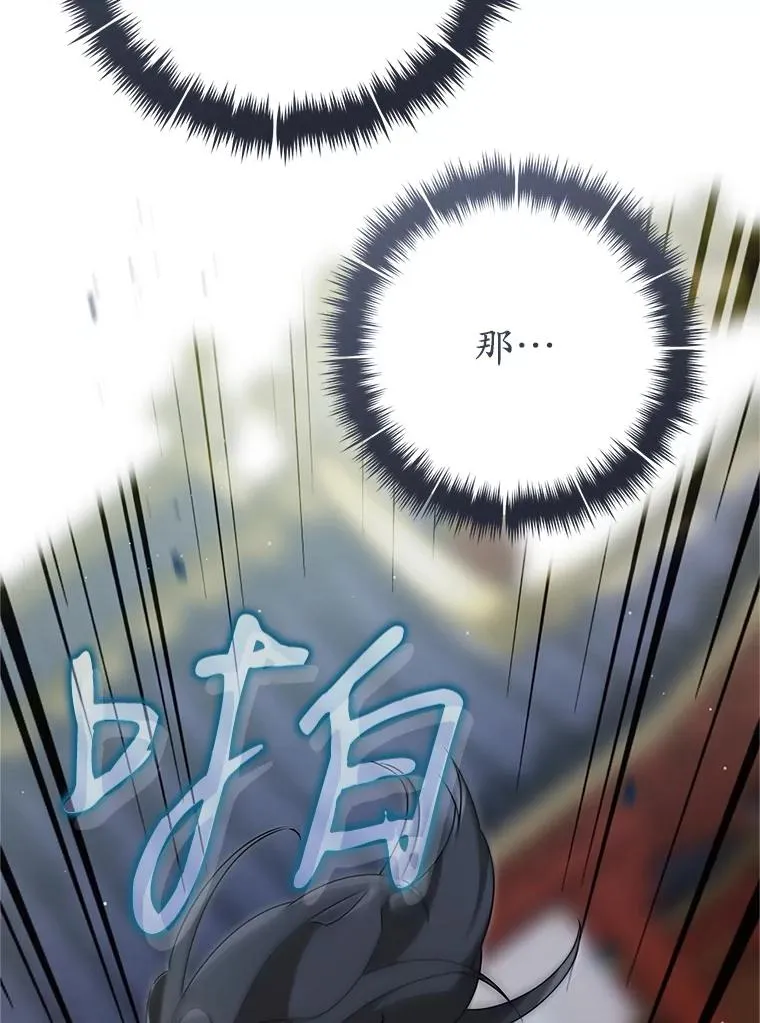 62.落败102