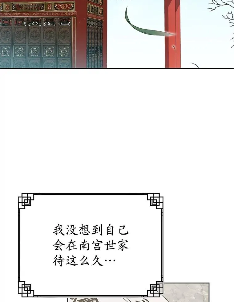 53.藏书阁2