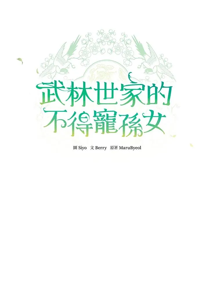 第17话75
