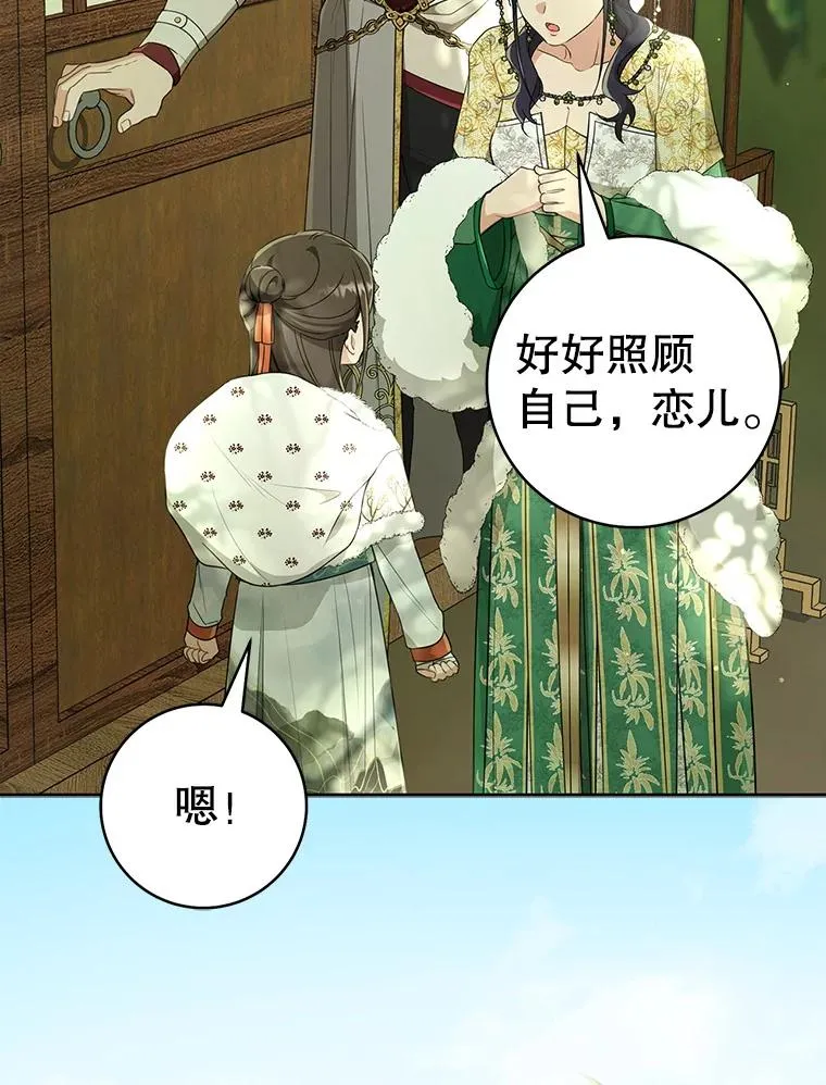 55.教主115