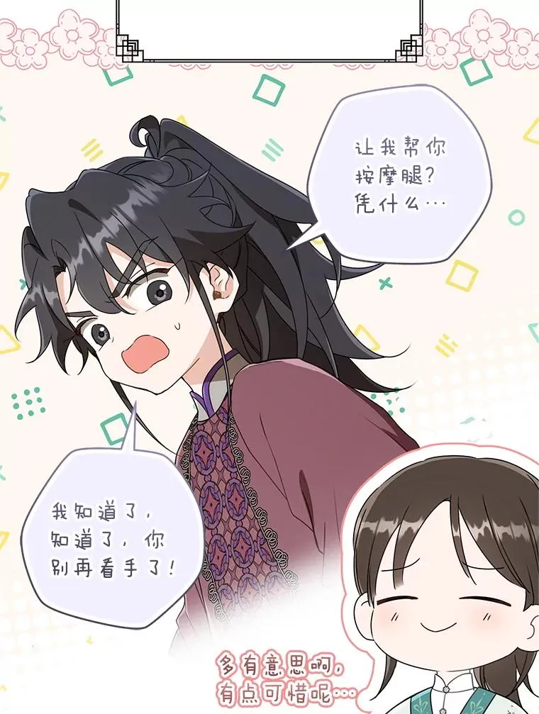 56.父女重逢54