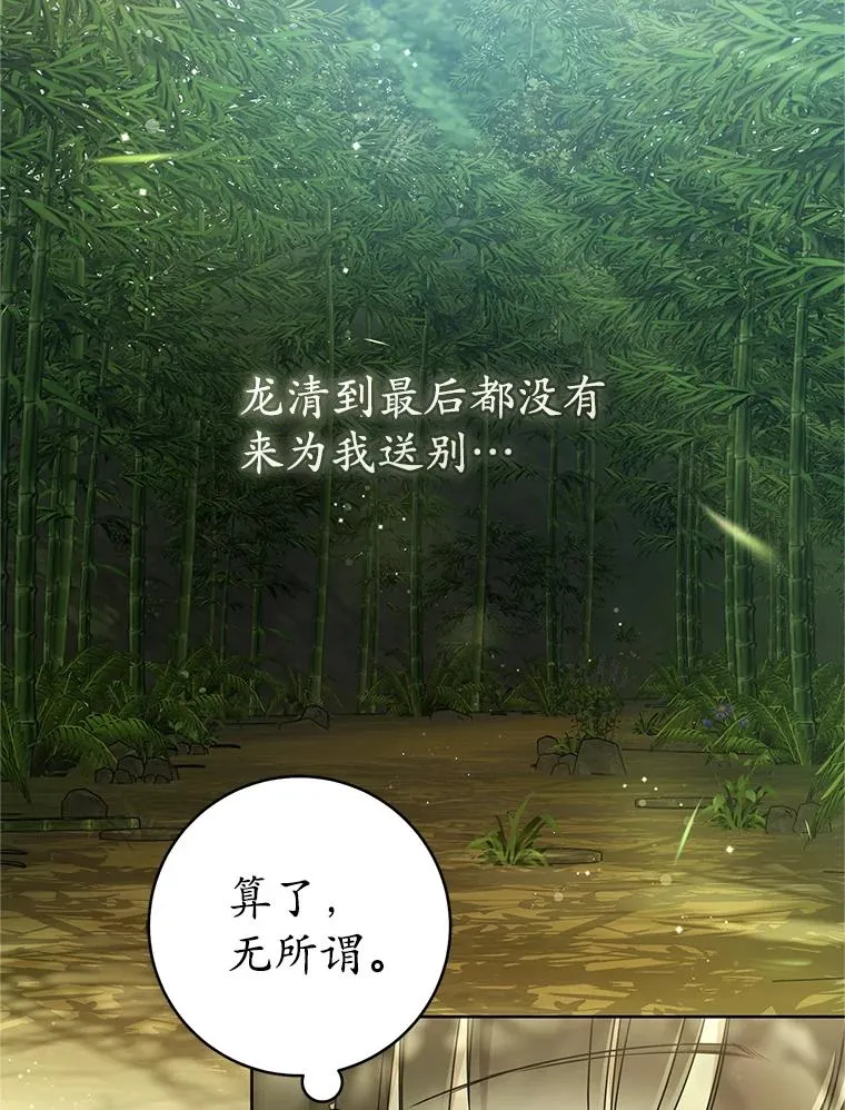 55.教主117