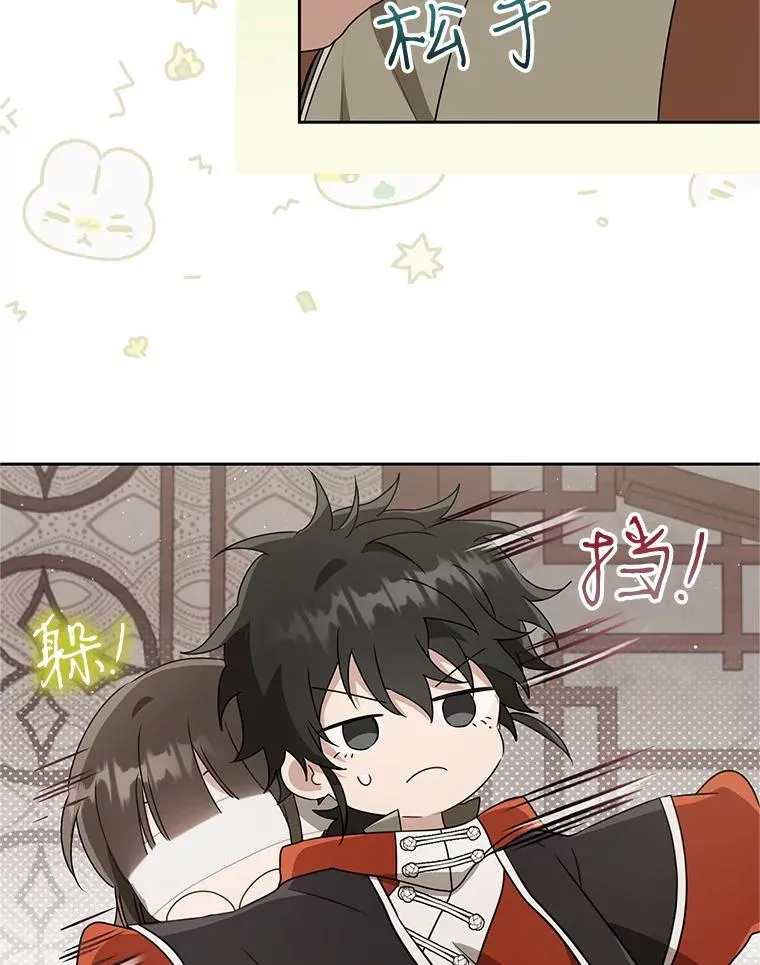 64.脆如裂杯47