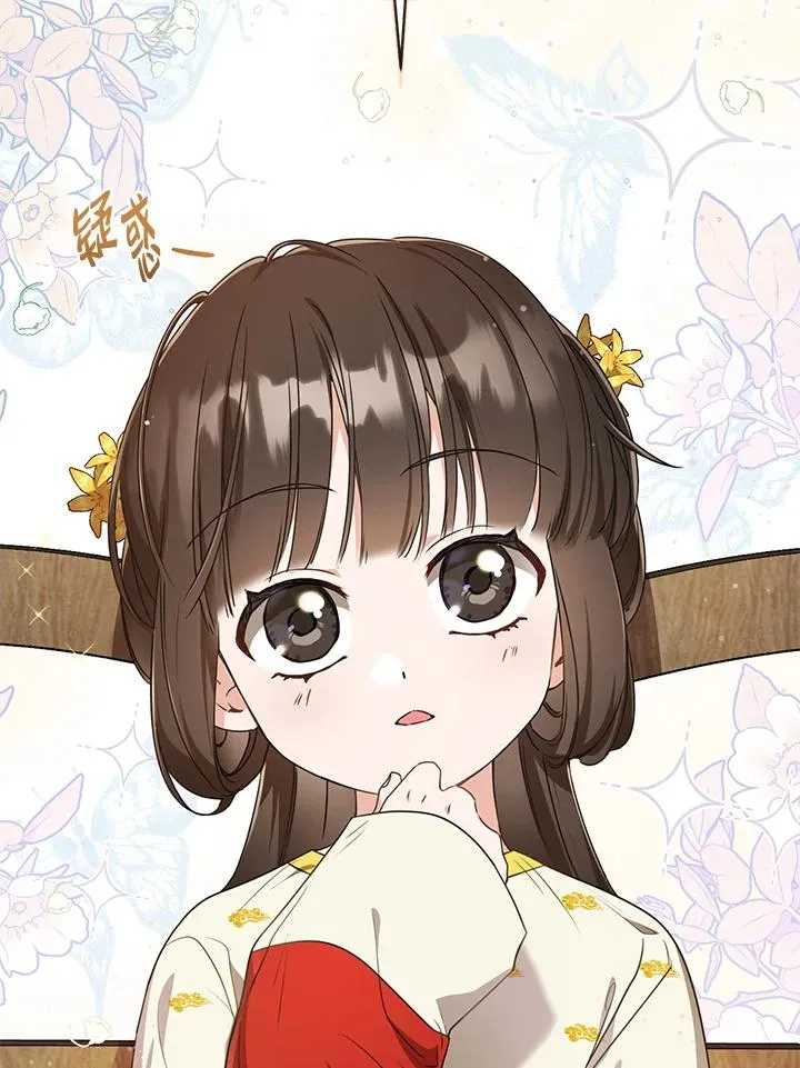 第14话29