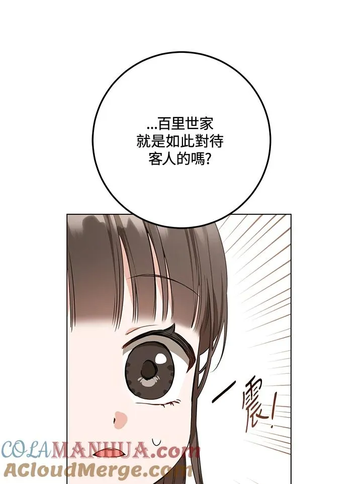 第19话87